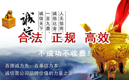 工业园区追债公司